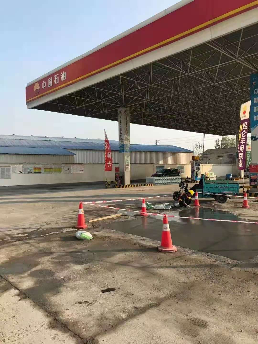 江州加油站道路修复加固